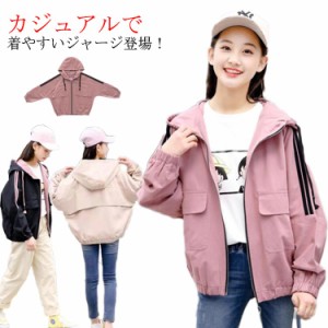  ジャケット 子供服 女の子 秋物 スタジャン ブルゾン ウィンドブレーカー 春物 トップス 130 防風 フード付き 薄手＆裏起毛 春コート 配