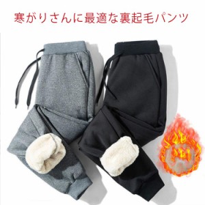  【送料無料】メンズ 冬服 裏起毛 シンプル あったか 秋冬 秋冬 ボトムス 快適 暖パンツ パンツ ストレッチ ゴルフパンツ ゴルフウェア 