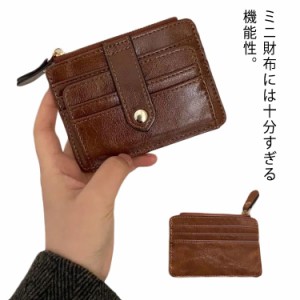  かわいい カード コンパクト ベルト付き 財布 使いやすい シンプル 大人可愛い レザー レディース ミニウォレット ナチュラル ミニ財布 