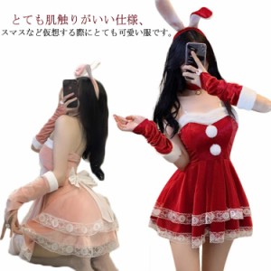  コスチューム カチューシャ コスプレ衣装 兎 セクシー クリスマス ハロウィン仮装 手袋 ウサギ 女性用 ワンピース パーティ 首輪 透明肩