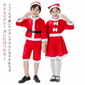  サンタ 衣装 クリスマス 女の子 子供 コス 仮装 ロンパース ベビー コスチューム 男の子 赤ちゃん 子供 ワンピース セット サンタクロー