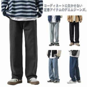  ストレート ジーンズ ストレートパンツ ワイドパンツ デニムパンツ 大きいサイズ カッコイイ メンズ 男性用 ゆったり カジュアル 無地 