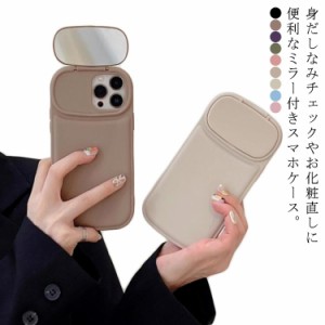  13 スマホ鏡 ケース ケース カバー Mini 保護 カメラレンズ スマホケース コンパクト ミラー付き 鏡付き Pro 【送料無料】スマホ 小さい