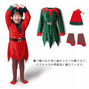  コスプレ衣装 ティンカーベル サンタコスプレ クリスマス 子供服 男の子 ジュニア服 ベビー 女の子 クリスマス 90 エルフ 110 キッズ服 