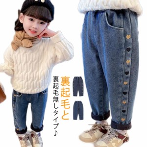  キッズ デニムパンツ ロングパンツ 冬服 女の子 ジーンズ ジュニア 子供服 ボトムス 長ズボン 秋服 ハート柄 お洒落 ウェストゴム ゆっ