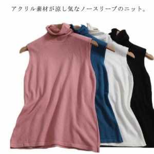  Tシャツ トップス 夏 ブラウス レディース オフィス ノースリーブ ニット プルオーバー 大人 ハイネック 秋 春 ブラウス おしゃれ きれ