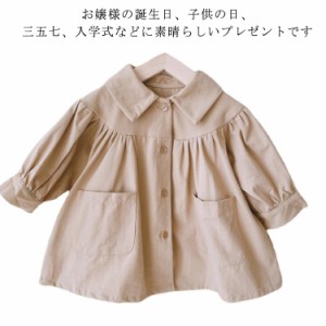  送料無料 キッズ 女の子 冬 ガールズ 通学 ブラウン 春 チェスターコート トレンチコート 子供服 ジュニア 子ども 子供 トップス 長袖 