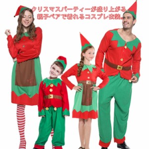  大人用 大きいサイズ コスプレ衣装 仮装 サンタコスプレ クリスマスツリー クリスマス 衣装 サンタコスチューム クリスマスコスプレ 女