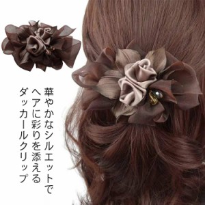  まとめ髪 お呼ばれ しっかり ヘアアクセサリー ダッカールクリップ ドレープ シンプル 無地 ヘアアクセ 大きめ 大人 上品 エレガント 結