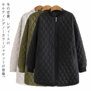  ジャケット 綿服 アウター キルティングコート 中綿コート 中綿ジャケット コート 中綿入り レディース キルティング ロング丈 ロングコ