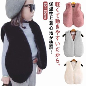  ジレ 冬 子供服 ふわふわ 子供服 ノースリーブ アウター ショート丈 ファーベスト ベスト 子ども服 可愛い 女の子 エコファー 暖かい お