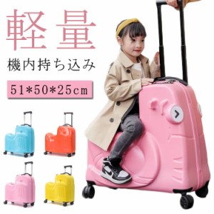 スーツケース   軽量 かわいい ssサイズ キャリーバッグ 座れる木馬形 おしゃれ 子供 キャリーケース 耐荷重75kg 1-7歳適用 suitcase 小