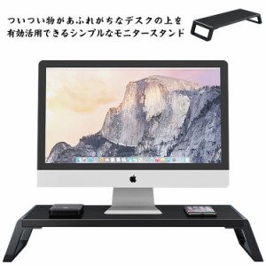  収納ボックス 机 パソコン台 モニター台 省スペース オフィス パソコン テレビ台 デスク キーボード収納 テーブル パソコン スタンド シ