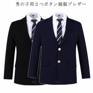  男の子用ジャケット レディース ブレザー 高校生 スクールブレザー 制服 紺 制服 黒 スクールブレザー JK 中学生 学生服 コスチューム 