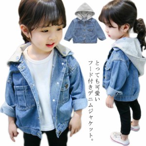  子供 男の子 ブルゾン 可愛い フード付き 子供服 ジージャン 女の子 デニムコート デニム ジャケット Ｇジャン ジャンパー ウィンドブレ