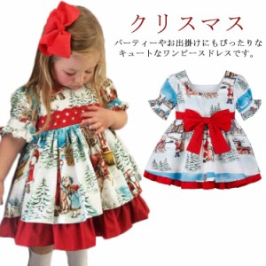  ワンピース 子供 ベビー服 クリスマス キッズ 80 リボン サンタ衣装 女の子 100 ノルディック柄 フォーマルドレス 半袖 北欧風 子ども 