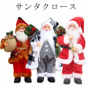  大型 サンタ アンティーク 6タイプ おしゃれ 人形 30cm クリスマス 飾り スタンディング ぬいぐるみ クリスマス雑貨 北欧 プレゼント ギ