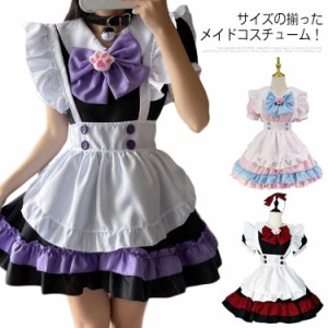  ワンピース 大きいサイズ 5点セット フリル コスチューム ビッグサイズ 大人 可愛い セクシー レディース メイド服 カチューシャ 半袖 