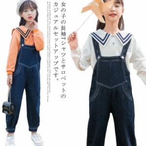  子供服 パンツ トップス デニム 女の子 キッズ セットアップ キュート 長袖 2点セット 上下セット 長袖Tシャツ セーラー襟 カットソー 