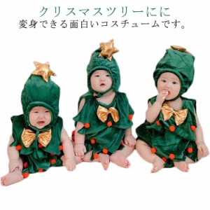  仮装 衣装 赤ちゃん クリスマスツリー クリスマス コスプレ 変装 80 女の子 男の子 ロンパース 帽子付き サンタ衣装 サンタコスプレ コ