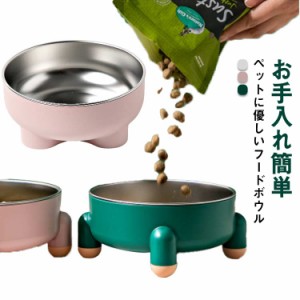  犬 餌皿 ステンレス 犬 フードボウル 餌 おしゃれ 食器 えさ入れ 猫 食べやすい 滑り止め エサ皿 エサ プレゼント エサ入れ 水飲み 餌入