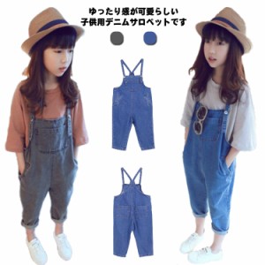  韓国 子供服 キッズ ロンパース ボトムス サロペット 子供服 サロペット 男の子 パンツ ジュニア オーバーオール サスペンダー ロングパ