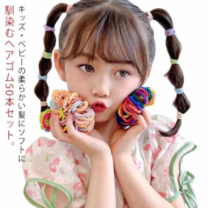  かわいい 痛くない ヘアゴム こども ミニサイズ 50本入り やわらかい髪に 赤ちゃん 飾りなし 大容量 おしゃれ 輪ゴム 子供 髪留め ゴム 