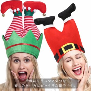  パーティー 被り物 コスプレ クリスマス 撮影道具 小道具 仮装 コスチューム サンタ 着ぐるみ イベント パーティー プレゼント 面白い 