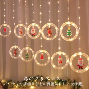  イルミネーションライト クリスマス フェアリーライト ガーデンライト USB式 サンタクロース 装飾 ジュエリーライト 装飾ライト クリス