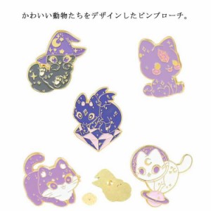  ブローチ 【送料無料】 入学式 ピンブローチ 魔法猫 留めピン 猫ブローチ レディース アクセサリー ギフト プレゼント 誕生日 入学式 ピ