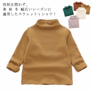  Tシャツ 100 タートルネック ハイネック 長袖 シンプル 子供服 ロンT トップス インナー キッズ ベビー 赤ちゃん 通園 通学 無地 80 90 