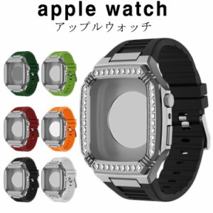  ケース 44mm ステンレス apple ラバー 全9色 アップルウォッチ カバー シルバーカバー 一体型 腕時計 メンズ 高級ベルト ケースバンド 