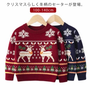  ニットトップス セーター セーター キッズ クリスマス 雪の結晶 雪柄 クリスマスセーター ノルディック柄 プルオーバー ニット 女の子 