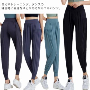  ヨガパンツ ダンスウェア スウェットパンツ ジョガーパンツ レディース 薄手 ロング丈 部屋着 レディース ヨガウェア 大人 スポーツウェ