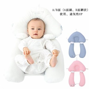  ベビー枕 赤ちゃん ドーナツまくら まる型 向き癖防止枕 ピロー 赤ちゃん 枕 絶壁頭 出産祝い 頭の形が良くなる 高さ調節 丸ごと洗える 
