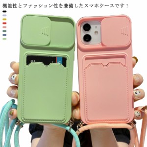  Mini/13/13 Pro 擦り傷防止 ケース 13 iphone13 カメラ保護 Max シンプル iPhone iphone12 カード収納付き ショルダー付き Pro iPhone7 