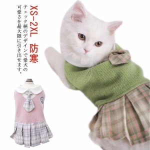  洋服 猫の服 傷舐め防止 猫 ペットの服 かわいい コスプレ 小型犬 ペット ねこ 送料無料 猫用洋服 おしゃれ 子犬 送料無料 子猫 制服 キ