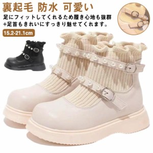  女の子 裏起毛 キッズ靴 キッズ ショートブーツ 靴 ジュニアブーツ 春秋冬 ブーツ ジュニア シューズ フォーマル靴 フォーマルシューズ 