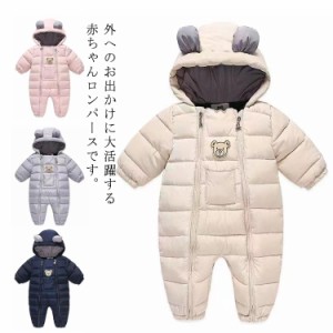  ツナギ カバーオール ジャンプスーツ パーカー 防寒 アウター 中わた入り ベビー服 撥水加工 クマ耳 熊耳 フード ファー付き キッズ 中