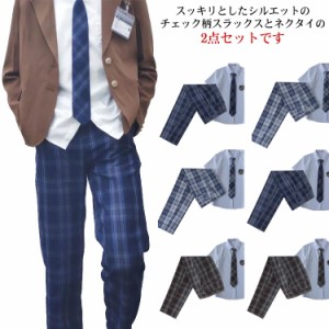  スクールパンツ 学生服 子供 ロングパンツ 2点セット 制服 スクールパンツ メンズ 男子 高校生 ジュニアサイズ キッズサイズ 通学 お受