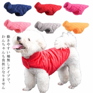  あったか ジャケット ハイネック 犬 ペット服 犬の服 中型犬 暖かい 秋冬 アウター 防寒 小型犬 袖なし 服 柔らかい 保温 犬服 猫服 猫