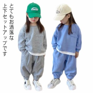  パーカー パンツ 韓国子供服 セットアップ 長袖 ジュニア 子供 上下セット ボトム トップス 子ども服 スウェット 女の子 スポーツウェア