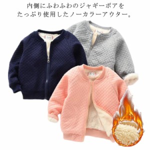  ジャギー ジャケット リブ袖 長袖 あったか 厚手 アウター ベビー ノーカラー パーカー 子供服 送料無料 送料無料 暖かい ジップアップ 