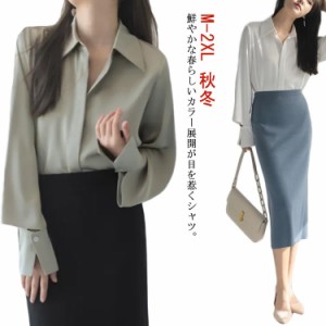  長袖 事務服 無地 オフィス 春夏 レディース オフィス ビジネス シャツ ブラウス シャツ 制服 おしゃれ ワイシャツ 白シャツ リクルート