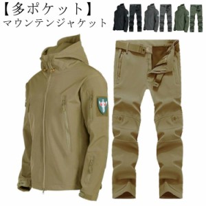  レディース 登山服 厚手 メンズ スキーウェア マウンテンジャケット 2点セット マウンテンパーカー 上下セット アウトドアウェア ズボン