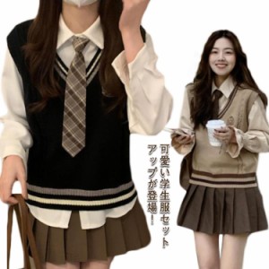  3点セット ニットベスト 学生服 おしゃれ 高校生 女の子 制服 上下セット 可愛い 白シャツ JK制服 女子高校生 プリーツスカート ライン