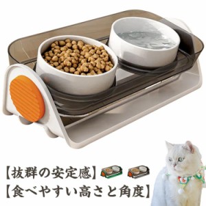  猫用食器 キャットフード 食べやすい ペット 犬用食器 傾斜付 エサ皿 餌 食器 猫 犬 エサ入れ ペット用品 水飲み えさ エサ ごはん 水 