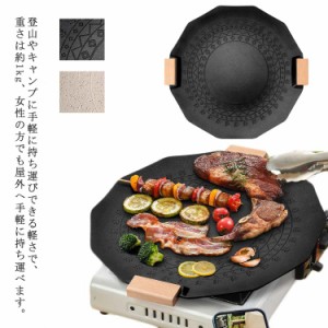  炭火  グリドル 韓国 鉄板  直火 グリル グリルパン ステーキ 焼肉 プレート 丸型 バーベキュー キャンプ 丸型鉄板 焚火 IH ガスコンロ 