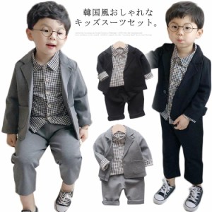  子供スーツ 3点セット[ジャケと/シャツ/ズボン] 入園式 子供服 送料無料 フォーマルスーツ 100 男の子 ベビースーツ 長袖 韓国風スーツ 