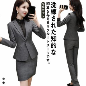  パンツ パンツスーツ 大きいサイズ スーツ 面接 オフィススーツ レディース 2点セット ジャケット タイトスカート 春 通勤 秋 フォーマ